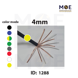 Liban Cables Single Core Stranded 4mm Yellow | NYA | شريط مفرد قاسي اصفر