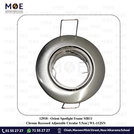 Orient Downlight / Spotlight MR16 Frame Chrome Recessed Adjustable Circular MR11 5.5cm | WL-112SN