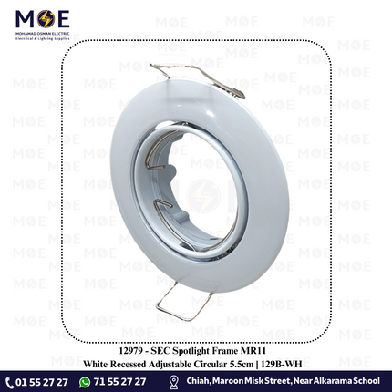 SEC Downlight / Spotlight MR16 Frame White Recessed Adjustable Circular MR11 5.5cm | 129B