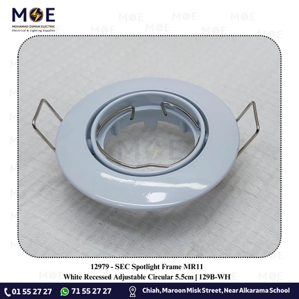 SEC Downlight / Spotlight MR16 Frame White Recessed Adjustable Circular MR11 5.5cm | 129B