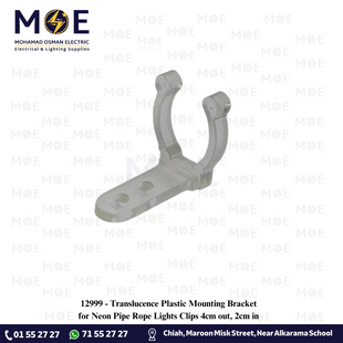 Translucence Plastic Mounting Bracket for Neon Pipe Rope Lights Clips 2cm | اتاش حبل نبريش مبروم