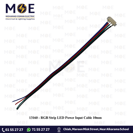 RGB Strip LED Power Input Cable 10mm