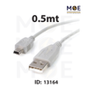 2.0 USB A Male to Mini USB B Male Cable 0.5mt كابل