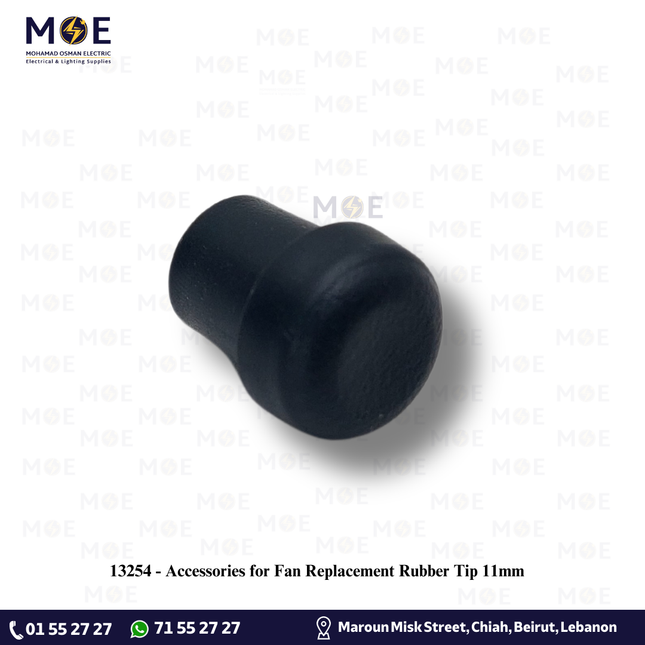 Accessories for Fan Replacement Rubber Tip 11mm | اكسسوار مروحةطبة كوتشوك لقاعدة مروحة العامود