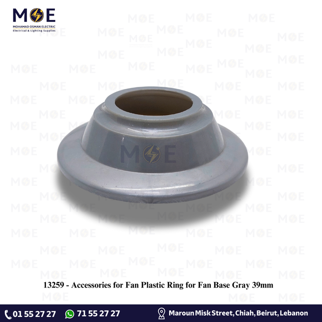 Accessories for Fan Plastic Ring for Fan Base Gray 39mm | اكسسوار مروحةحلقة بلاستيك لقاعدة مروحة العامود رمادي