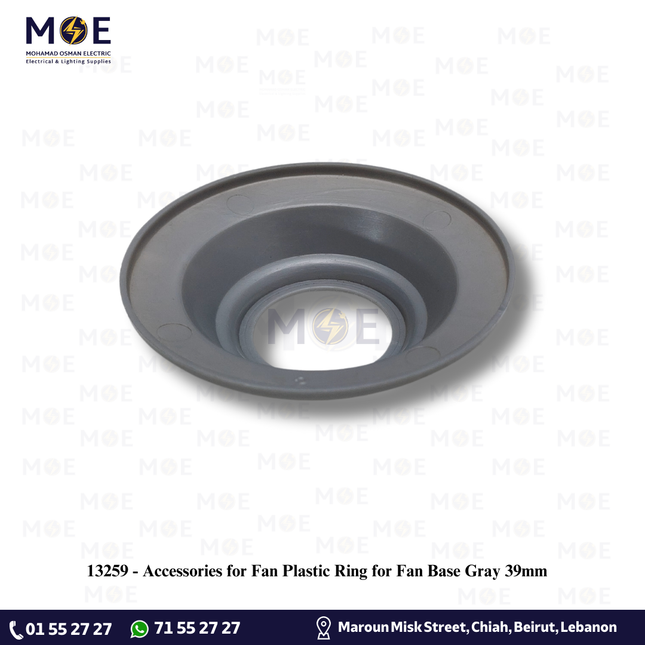 Accessories for Fan Plastic Ring for Fan Base Gray 39mm | اكسسوار مروحةحلقة بلاستيك لقاعدة مروحة العامود رمادي