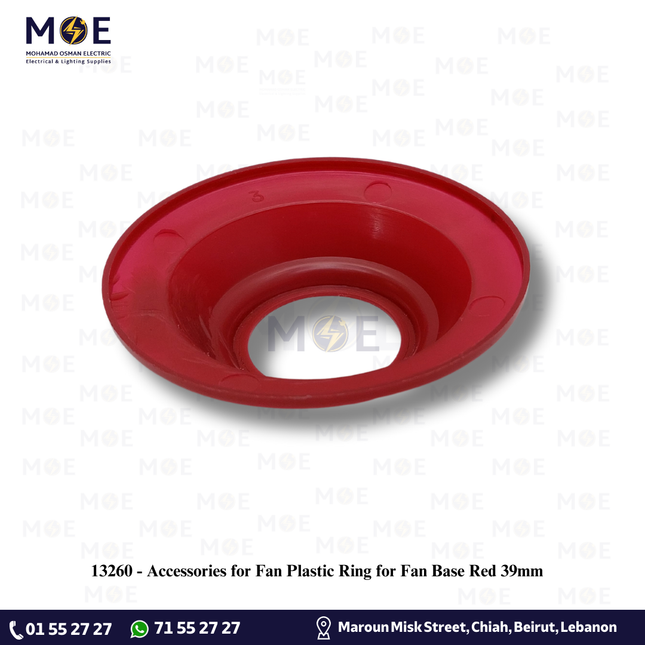 Accessories for Fan Plastic Ring for Fan Base Red 39mm | اكسسوار مروحةحلقة بلاستيك لقاعدة مروحة العامود احمر بوردو