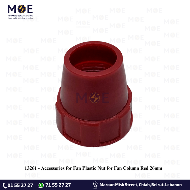 Accessories for Fan Plastic Nut for Fan Column Red 26mm | اكسسوار مروحةعزقة بلاستيك لتثبيت عامود المروحة احمر بوردو