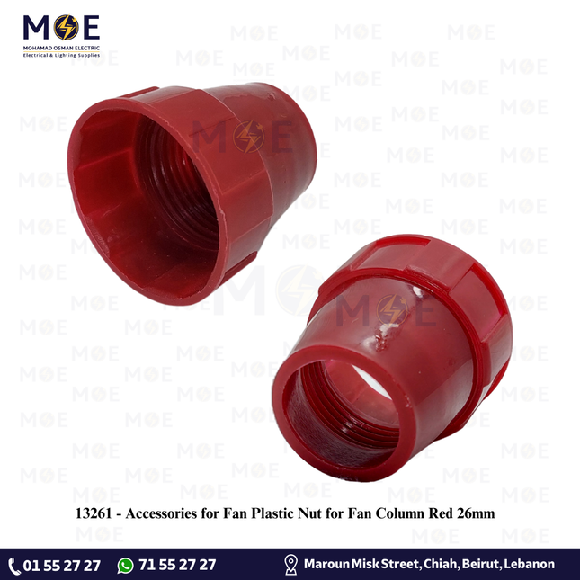 Accessories for Fan Plastic Nut for Fan Column Red 26mm | اكسسوار مروحةعزقة بلاستيك لتثبيت عامود المروحة احمر بوردو