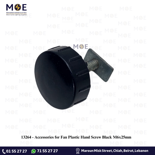 Accessories for Fan Plastic Hand Screw Black M6x25mm | اكسسوار مروحةبرغي بطبة تثبيت بدن المروحة بالعامود اسود