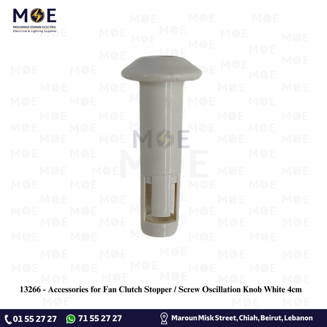 Accessories for Fan Clutch Stopper / Screw Oscillation Knob White 4cm | اكسسوار مروحةمشد طبة تثبيت دوران المروحة ابيض