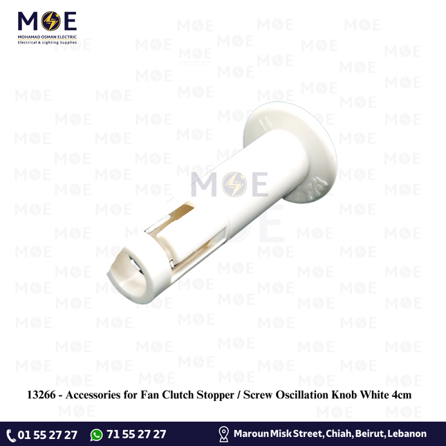 Accessories for Fan Clutch Stopper / Screw Oscillation Knob White 4cm | اكسسوار مروحةمشد طبة تثبيت دوران المروحة ابيض