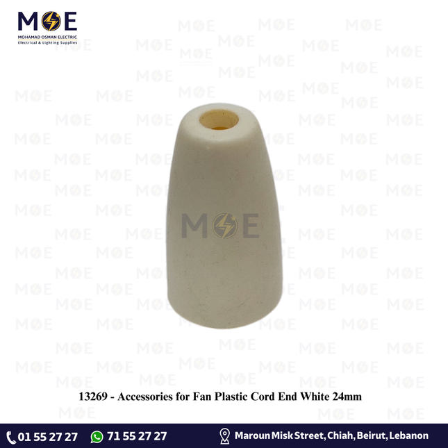 Accessories for Fan Plastic Cord End White 24mm | اكسسوار مروحةطبة بلاستيك لحبل شد المروحة ابيض