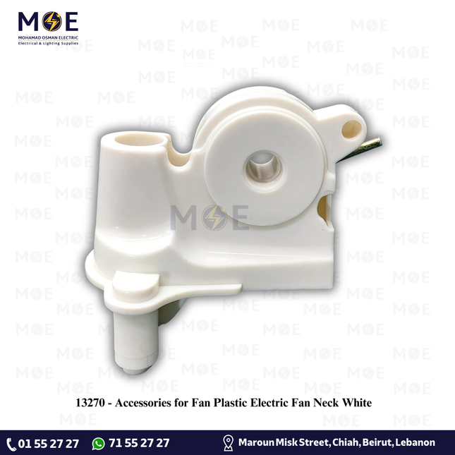 Accessories for Fan Plastic Electric Fan Neck White | اكسسوار مروحةرقبة مروحة ابيض