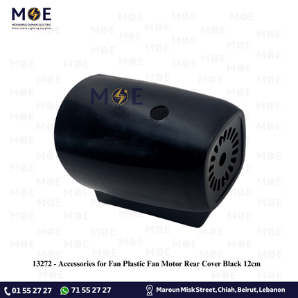 Accessories for Fan Plastic Fan Motor Rear Cover Black 12cm | اكسسوار مروحةغطاء خلفي لموتور المروحة اسود