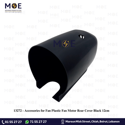 Accessories for Fan Plastic Fan Motor Rear Cover Black 12cm | اكسسوار مروحةغطاء خلفي لموتور المروحة اسود