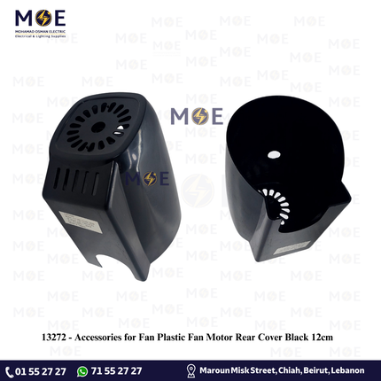 Accessories for Fan Plastic Fan Motor Rear Cover Black 12cm | اكسسوار مروحةغطاء خلفي لموتور المروحة اسود