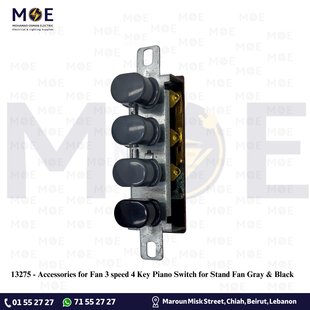 Accessories for Fan 3 speed 4 Key Piano Switch for Stand Fan Gray & Black | اكسسوار مروحةمفتاح بيانوكبساتسرعات للمروحة العامود اسود و رمادي