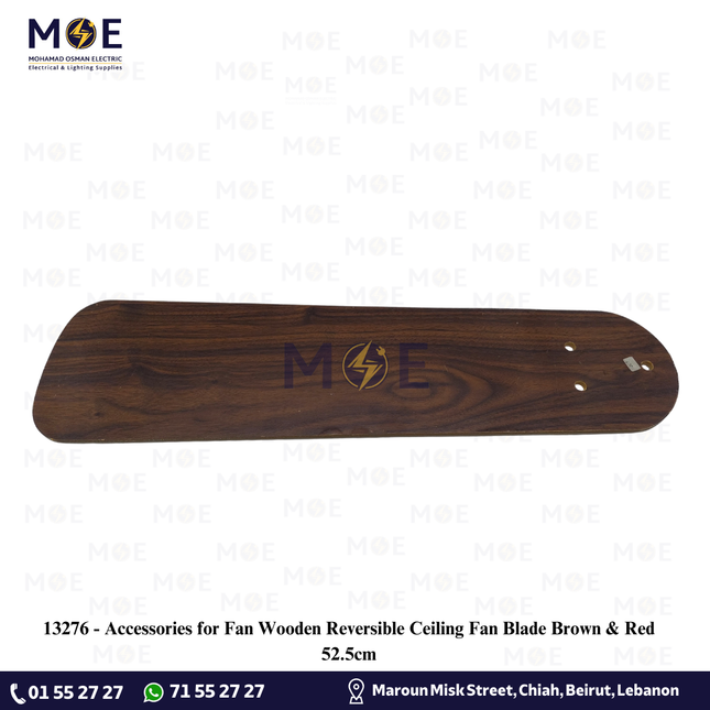 Accessories for Fan Wooden Reversible Ceiling Fan Blade Brown & Red 52.5cm | اكسسوار مروحةفراش مروحة سقف خشب بني لونين