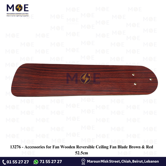 Accessories for Fan Wooden Reversible Ceiling Fan Blade Brown & Red 52.5cm | اكسسوار مروحةفراش مروحة سقف خشب بني لونين