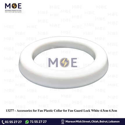 Accessories for Fan Plastic Collar for Fan Guard Lock White 4.5cm 6.5cm | اكسسوار مروحةحلقة تسميكة بلاستيك لعزقة تثبيت شبك المروحة ابيض