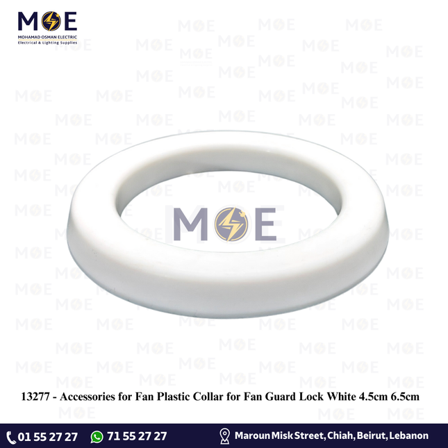 Accessories for Fan Plastic Collar for Fan Guard Lock White 4.5cm 6.5cm | اكسسوار مروحةحلقة تسميكة بلاستيك لعزقة تثبيت شبك المروحة ابيض