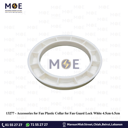 Accessories for Fan Plastic Collar for Fan Guard Lock White 4.5cm 6.5cm | اكسسوار مروحةحلقة تسميكة بلاستيك لعزقة تثبيت شبك المروحة ابيض