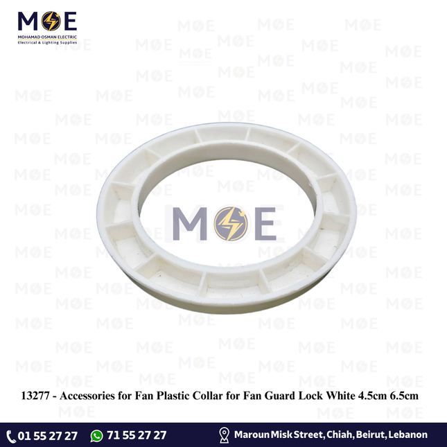 Accessories for Fan Plastic Collar for Fan Guard Lock White 4.5cm 6.5cm | اكسسوار مروحةحلقة تسميكة بلاستيك لعزقة تثبيت شبك المروحة ابيض
