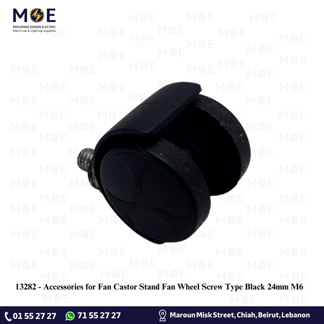 Accessories for Fan Castor Stand Fan Wheel Screw Type Black 24mm M6 | اكسسوار مروحةدولاب بلاستيك لمروحة العامود اسود