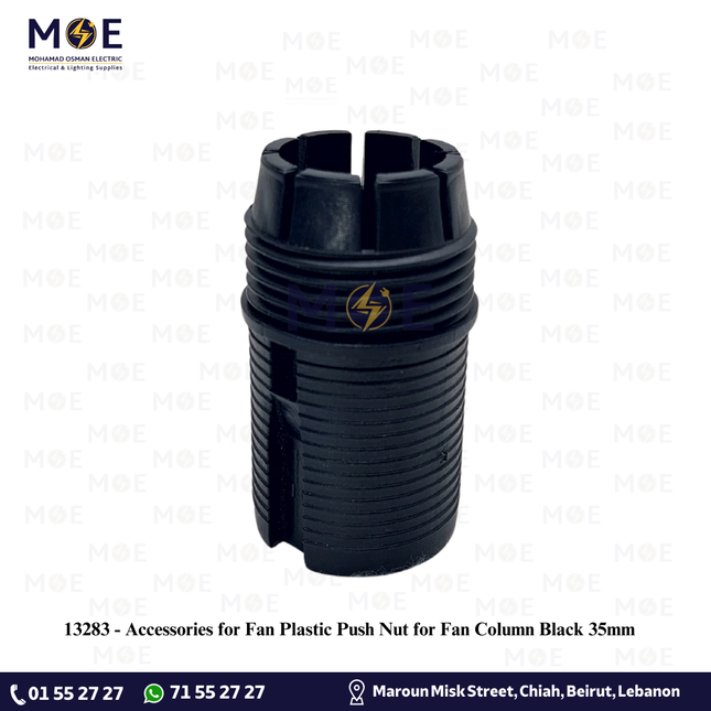 Accessories for Fan Plastic Push Nut for Fan Column Black 35mm | اكسسوار مروحةعزقة بلاستيك كبس لتثبيت عامود المروحة مع فرزتين اسود