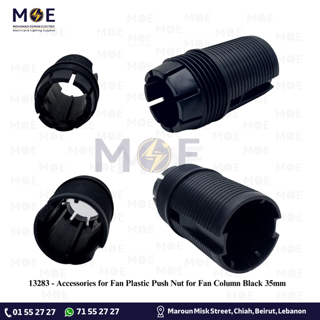 Accessories for Fan Plastic Push Nut for Fan Column Black 35mm | اكسسوار مروحةعزقة بلاستيك كبس لتثبيت عامود المروحة مع فرزتين اسود