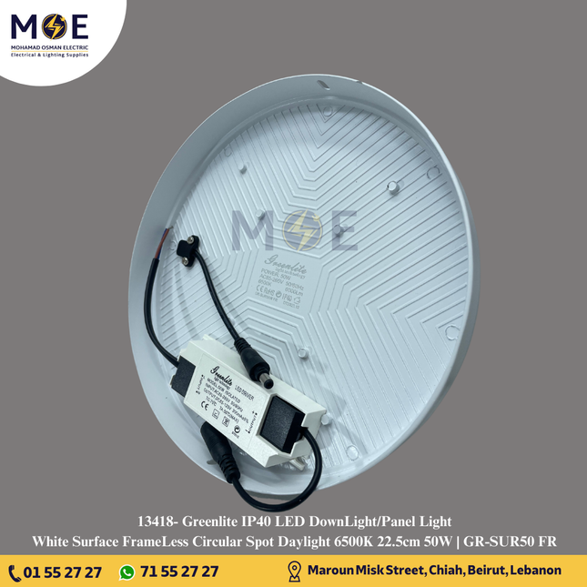 Greenlite IP40 LED Downlight/ Panel Light White Ceiling Surface Mounted FrameLess Circular Daylight 6500K 22.5cm 50W | GR-SUR50