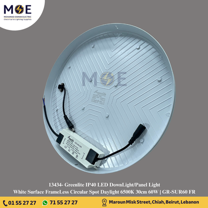 Greenlite IP40 LED Downlight/ Panel Light White Ceiling Surface Mounted FrameLess Circular Daylight 6500K 30cm 60W | GR-SUR60 | سبوت ليد مدور ظاهر بدون كادر ابيض دايلايت