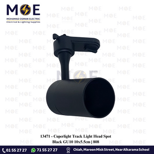 Cuperlight Track Light Head Spot Black GU10 10x5.5cm | 808 | سبوت على سكة كعب ستارتر فارغ اسود