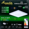 Greenlite LED Panel Light Fixture White Surface Square Spot Double Transformer Daylight, Warmwhite, Coolwhite 90W 60x60cm | شاسي ليد مربع ظاهر ابيض دوبل ترانس دايلايت، ورم وايت، كول وايت