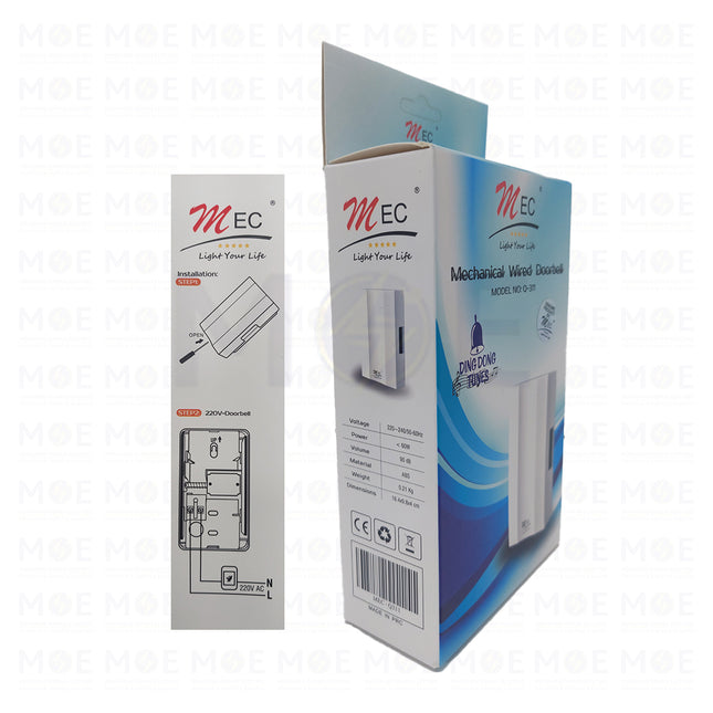MEC Doorbell Ding Dong Chime White 220V  Q-311 - جرس منزلي دنغ دونغ ابيض