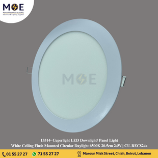 Cuperlight LED Downlight/ Panel Light White Ceiling Flush Mounted Circular Daylight 6500K 20.5cm 24W | CU-REC824 | سبوت ليد مدور مخفي ابيض دايلايت