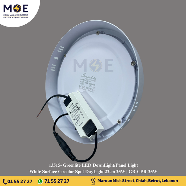 Greenlite LED Downlight/ Panel Light White Ceiling Surface Mounted Circular DayLight 22cm 25W | GR-CPR-25W