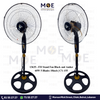 FH Stand Fan Black and Amber 60W 5 Blades 18inch | CY-155 مروحة ستاند عامود زوبعة اف اتش اسود عسلي 60 وات 5 شفرات18 انش