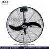 AGI Industrial Wall Fan 26Inch 65cm | FW2665 ايه جي آي مروحة حائط صناعية