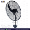 AGI Industrial Wall Fan 26Inch 65cm | FW2665 ايه جي آي مروحة حائط صناعية