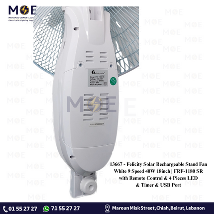 Felicity Solar Rechargeable Stand Fan with Remote Control & 4 Pieces LED & Timer & USB Port White 9 Speed 40W 18inch | FRF-1180 SR | مروحة عامود تشريج مع ضوء ليد خمس فراشات ابيض