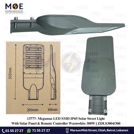 Megaman LED SMD IP65 Solar Street Light With Solar Panel & Remote Controller Warmwhite 300W | ZDLS3004/300