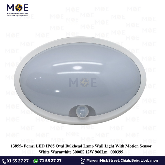 Fomsi LED IP65 Oval Bulkhead Lamp Wall Surface Light With Motion Sensor White Warmwhite 3000K 12W 960Lm | 000399 | هيبلو حائط ليد مطري مع حساس حركة ابيض ورم وايت
