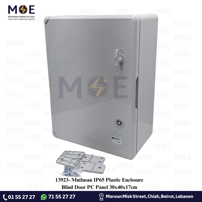 Mutlusan IP65 Plastic Enclosure Blind Door PC Panel 30x40x17cm | خزانة بلاستيك درفة مسكرة