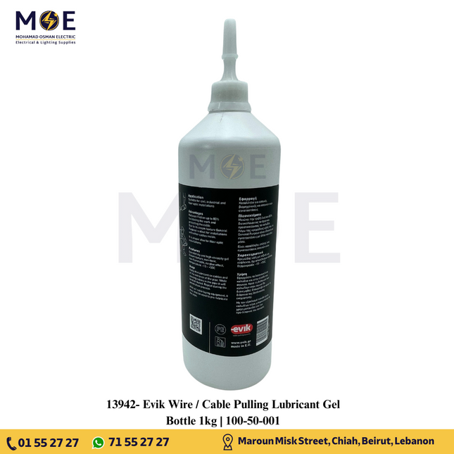 Wire / Cable Pulling Lubricant Gels (Oil) MOElectric Wire / Cable Pulling Lubricant Gels (Oil) MOElectric