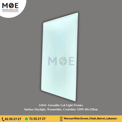 Greenlite LED Panel Light Fixture Surface Daylight, Warmwhite, Coolwhite 120W 60x120cm | SUR60*120-3CCT | شاسي ليد ظاهر دايلايت، ورم وايت، كول وايت
