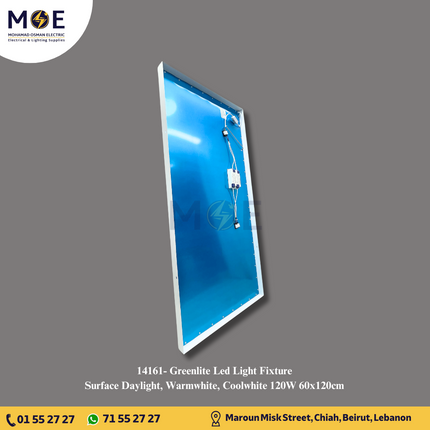 Greenlite LED Panel Light Fixture Surface Daylight, Warmwhite, Coolwhite 120W 60x120cm | SUR60*120-3CCT | شاسي ليد ظاهر دايلايت، ورم وايت، كول وايت