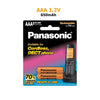 Panasonic Battery NiMH Rechargeable AAA 650mAh 1.2V | 4LDAW/2BT-AAA2-HR03