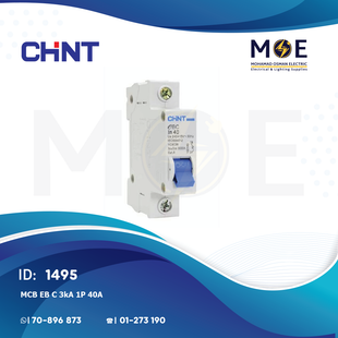 Chint MCB EB C 3kA 1P 40A | 135193-186254 | دجنتور كهرباء مفرد - قاطع كهربائي